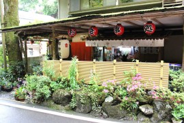 Kibune Storefront