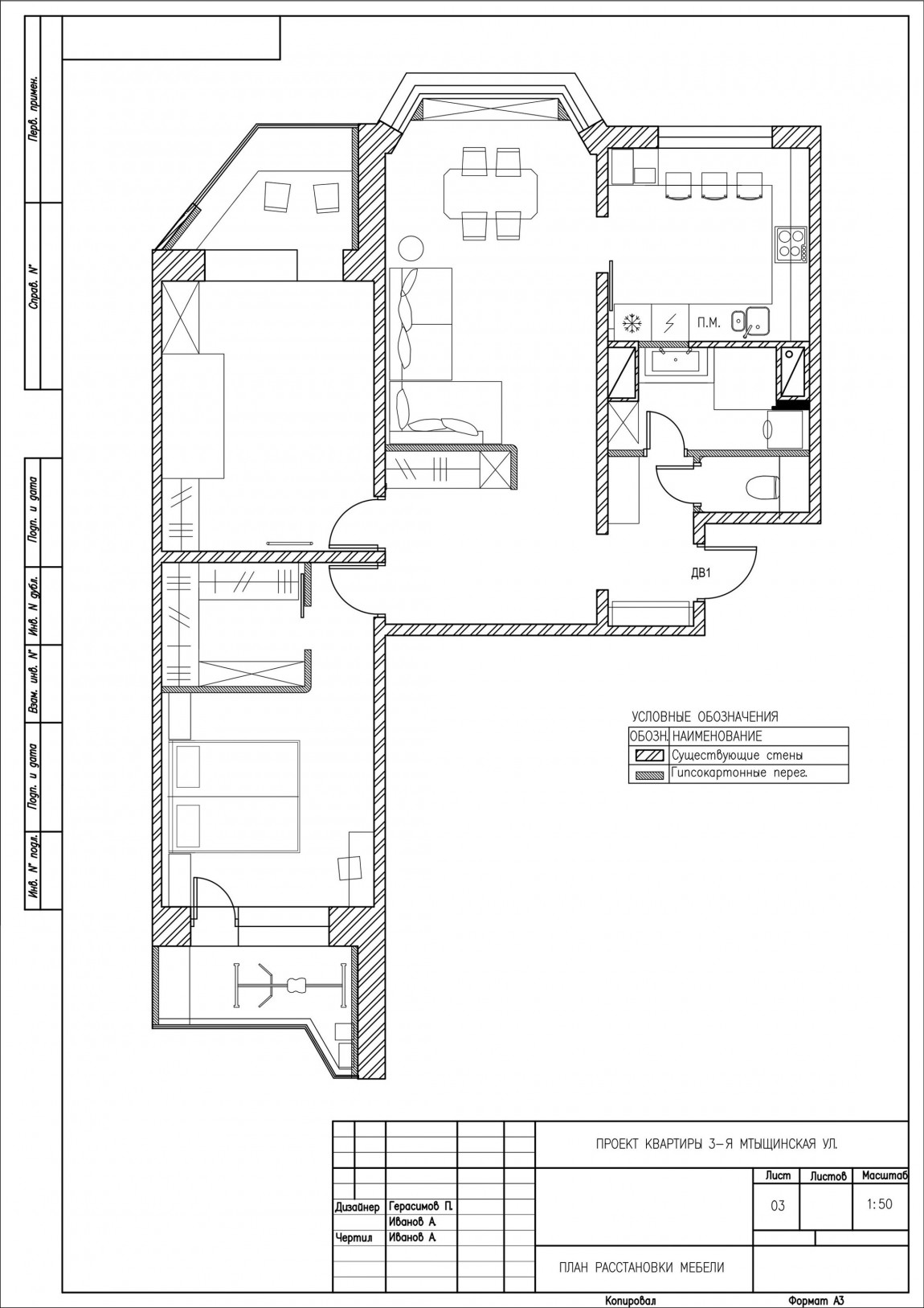 Floor plan of the Scandinavian style Moscow apartment