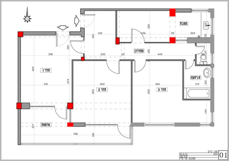 Floor plan of the apartment before the fabulous renovation