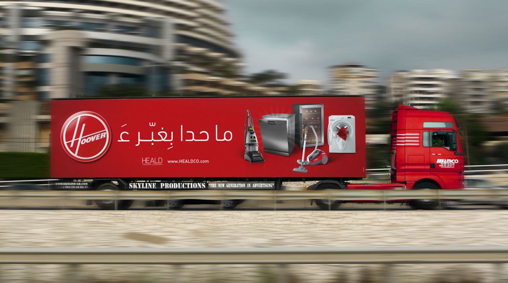 Campaign for Hoover Lebanon