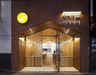 Urban Cabin: Small, Space-Conscious Restaurant with Cozy Modern Ambiance